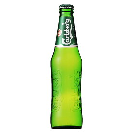 カールスバーグ 330ml瓶 クラブボトル デンマークビール　Carlsberg