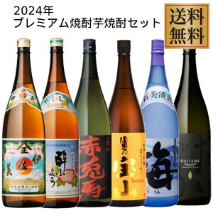 v~AĒZbg2024(ɍEOxӂ悤EԓenExTRECE) 1800ml×6{ kCEkńAʓr1000~܂B
