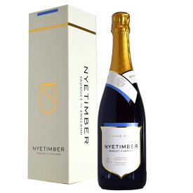 ナイティンバー クラシック・キュヴェ 箱入り 750ml イギリス産スパークリングワインNYETIMBER Classic Cuvee マルチビンテージ ※送料無料商品につき、北海道・東北は別途送料必要（1,000円追加）