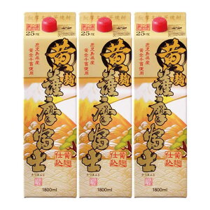 Fxm  25x pbN 1800ml×3{ Ē _c𑢁kCEkGA͕ʓr^1000~܂B