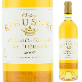 シャトー・リューセック　2007　750ml　貴腐ワイン　ソーテルヌ　格付1級　Chateau Rieussec Sauternes
