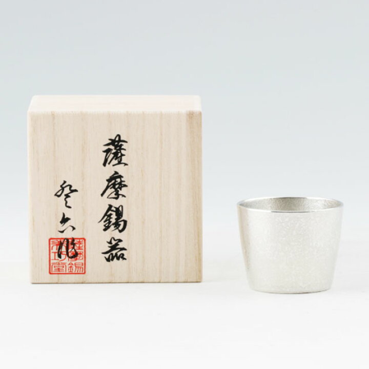 楽天市場】薩摩錫器 錫 ぐい呑 吹雪加工 80ml 91A-1 岩切美巧堂 代引 