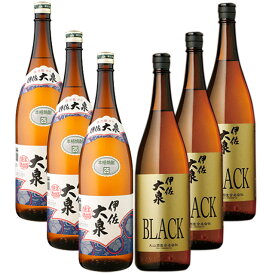 伊佐大泉・伊佐大泉BLACK飲み比べ 1800ml×各3本 合計6本セット 芋焼酎 大山酒造※北海道・東北地区は、別途送料1000円が発生します。