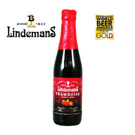 リンデマンス　フランボワーズ　250ml瓶　ベルギービール　ランビック　【フルーツビール】