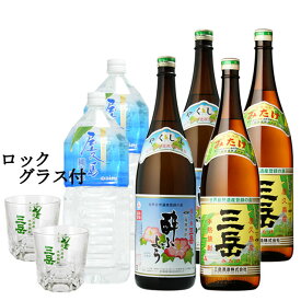 送料無料 三岳 三岳酔ふよう 1800ml 縄文水2L 各2本 合計6本 セット　三岳酒造 飲み比べ 縄文水 プレミアム※北海道・東北地区は、別途送料1000円が発生します。三岳酒造 飲み比べ 縄文水 プレミアム※北海道・東北地区は、別途送料1000円が発生します。