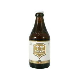 シメイ ホワイト 330ml瓶 ビール　【ベルギービール chimay】