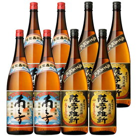 鹿児島限定芋焼酎セット(南之方・薩摩維新)1800ml×各4本 計8本セット※北海道・東北地区は、別途送料1000円が発生します。