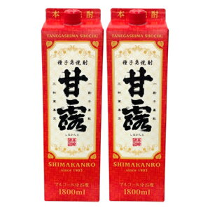 ���܊ØI 25�x �p�b�N 1800ml×2�{ ���Ē� ��q�� ����𑢁��k�C���E���k�G���A�͕ʓr�^����1000�~�������܂��B