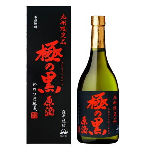 ɂ̍  ϔ 37x 720mlr Ē ܖo  Bi