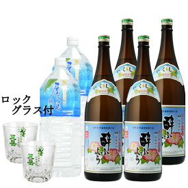 送料無料 三岳酔ふよう 1800ml×4本 縄文水2L×2本 合計6本 セット　三岳酒造 縄文水 プレミアム※北海道・東北地区は、別途送料1000円が発生します。三岳酒造 縄文水 プレミアム※北海道・東北地区は、別途送料1000円が発生します。