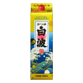 さつま白波 20度 パック 1800ml 芋焼酎 薩摩酒造