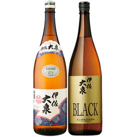 伊佐大泉 飲み比べセット 伊佐大泉 BLACK 1800ml×各1本 計2本 芋焼酎 セット 大山酒造　【新商品】【送料無料】※北海道・東北地区は、別途送料1000円が発生します。【新商品】【送料無料】※北海道・東北地区は、別途送料1000円が発生します。