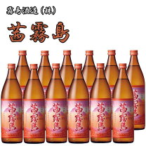 楽天市場】茜霧島 12本の通販