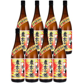 焼き芋焼酎 農家の嫁 25度 1800ml×8本 霧島町蒸留所 　かめ壷焼酎 焼芋※北海道・東北地区は、別途送料1000円が発生します。かめ壷焼酎 焼芋※北海道・東北地区は、別途送料1000円が発生します。