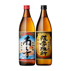 鹿児島限定芋焼酎セット(南之方・薩摩維新)900ml×各1本 計2本セット※北海道・東北地区は、別途送料1000円が発生します。