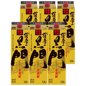 薩摩の黒門 パック 25度 1800ml×6本 芋焼酎 若松酒造　※北海道・東北エリアは別途運賃が1000円発生します。
