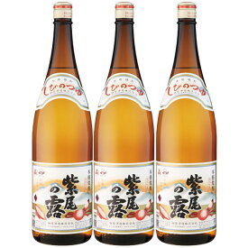 紫尾の露 25度 1800ml×3本 芋焼酎 軸屋酒造　※北海道・東北エリアは別途運賃が1000円発生します。※北海道・東北エリアは別途運賃が1000円発生します。