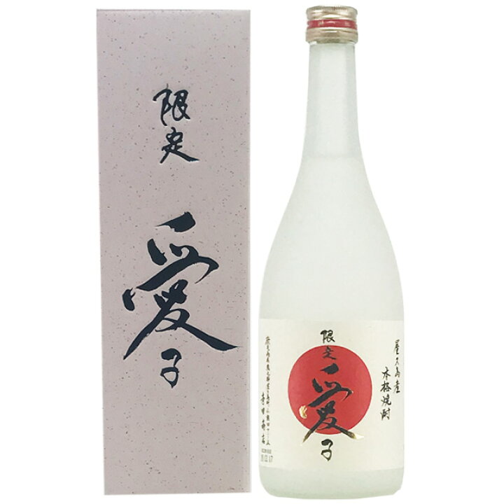 楽天市場】限定 愛子 25度 720ml 芋焼酎 三岳酒造 : オーリック