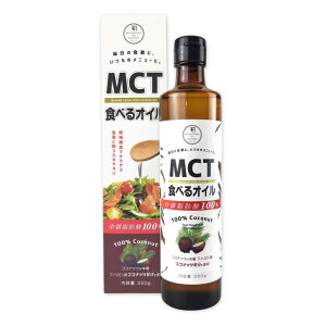 MCT�H�ׂ�I�C���@290g�@�t�B���s���Y �R�R�i�b�c�R��100% �� MCT�I�C��