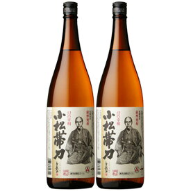 鹿児島限定ラベル 小松帯刀 25度 1800ml×2本 芋焼酎 　※北海道・東北エリアは別途運賃が1000円発生します。※北海道・東北エリアは別途運賃が1000円発生します。