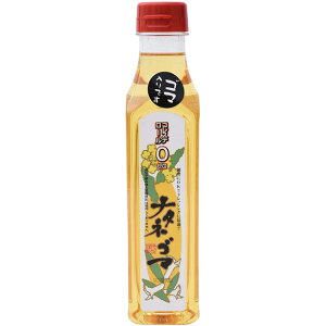 なたね油ごま油ブレンドオイル ナタネゴマ黒 290g カネモ 菜種油