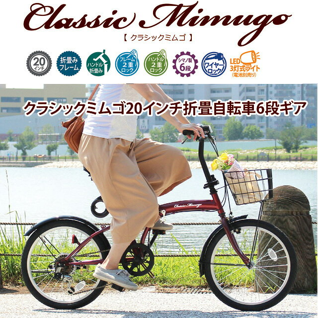 楽天市場】自転車 沖縄の通販