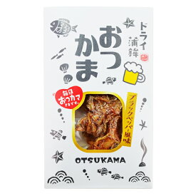 浜崎蒲鉾　ドライ蒲鉾　おつかま　ブラックペッパー風味　20g　乾燥かまぼこ サラミ風蒲鉾魚っち おつまみ 父の日