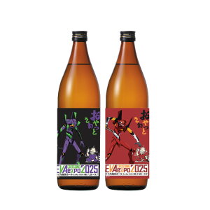 Ƃ G@QI @E񍆋@Zbg 25x 900ml×e1{ v2{ Ē kCEkGA͕ʓr^1000~܂B