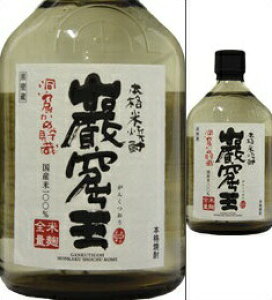 ܌A 25x 720mlr ďĒ Aߒ s{ ϔȂ