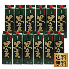 送料無料コスパ最高！黒まろ 25度 パック 1800ml×12本セット ケース 芋焼酎 萬世酒造※北海道・東北地区は、別途送料1000円が発生します。