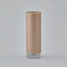 cado カドー 加湿器 STEM Mini カッパーゴールド※送料無料商品につき、北海道・東北は別途送料必要（1,000円追加）