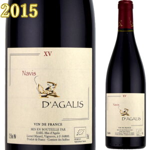 ���E�}�X�E�_�K�� �i���B�X 2015 750ml�� ���R�h���C��Le Mas D'Agalis VdF Cuvee Navis ���k�C���E���k�͑����ʓr1,000�~�ǉ�����܂��B