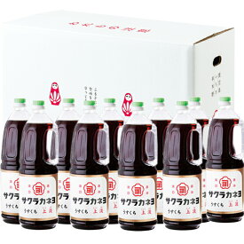 サクラカネヨ　薄口醤油　上淡　1.8L × 10本