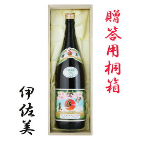 伊佐美 25度 1800ml 桐箱入 芋焼酎 甲斐商店【送料無料】【いさみ】【甲斐商店】【プレミア】【お歳暮】【ギフト】【人気】※北海道・東北地区は、別途送料1000円が発生します。