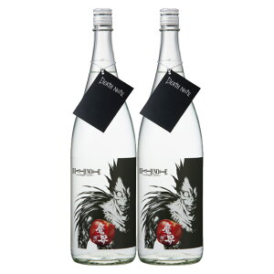 2025N910oח\IDEATH NOTE Eւ̗U 25x 1800ml×2{ Ē 𑢁kCEkGA͕ʓr^1000~܂B