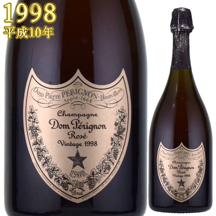 楽天市場】正規品 ドンペリニヨン ロゼ 1998 750ml ピンドンDom  