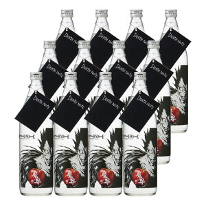 2025N910oח\IDEATH NOTE Eւ̗U 25x 900ml×12{ Ē 𑢁kCEkGA͕ʓr^1000~܂B