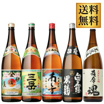 楽天市場】伊佐美 プレミアムの通販