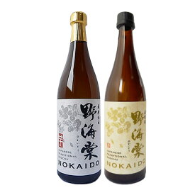 飲み比べセット 野海棠 芋・麦セット 25度 720ml×各1本 祁答院蒸留所　 ※北海道・東北地区は、別途送料1000円が発生します。 ※北海道・東北地区は、別途送料1000円が発生します。