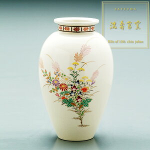 薩摩焼 花瓶の人気商品・通販・価格比較 - 価格.com