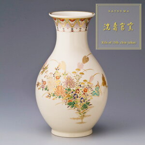 薩摩焼 花瓶」の人気商品一覧 | 安い商品を通販サイトから探す - 価格.com