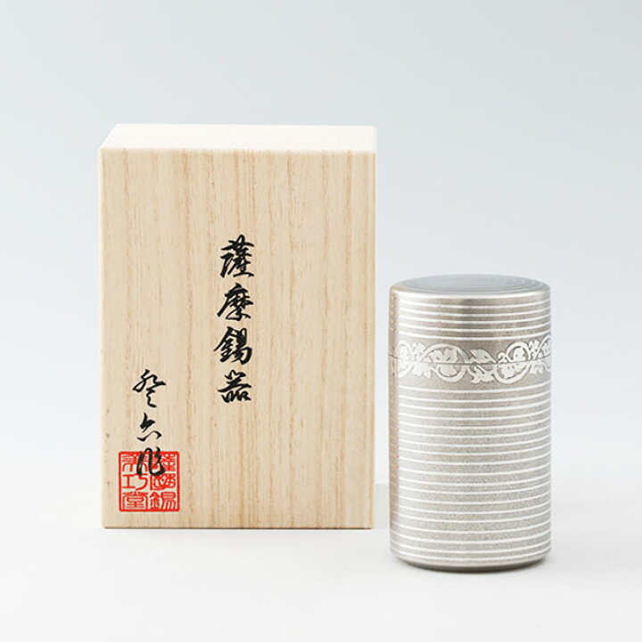 楽天市場】 受注生産 薩摩錫器 錫 茶筒 唐草 120g 13 岩切美巧堂 代引 