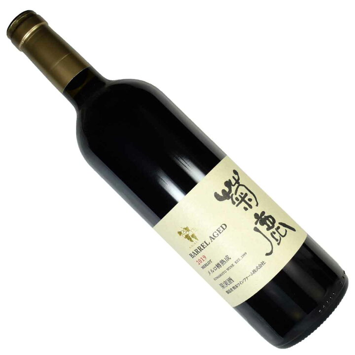 楽天市場】菊鹿メルロー樽熟成 2019 750ml赤 日本ワイン KIKUKA WINERY 