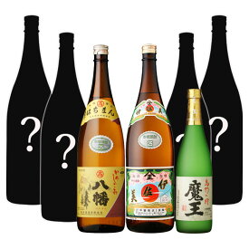 必ず魔王720ml・伊佐美・八幡が入った福袋 1800ml×6本+720ml 合計7本セット お買得 お買い得 焼酎 魔王 伊佐美 八幡 限定品 送料無料 ※北海道・東北地区は、別途送料1000円が発生します。