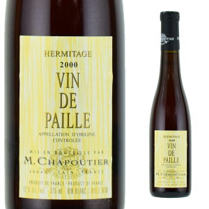 M. �V���v�e�B�G �G���~�^�[�W�� �� ���@���E�h�E�p�C�� 2000 375ml �f�U�[�g���C��Hermitage Vin de Paille M.Chapoutier