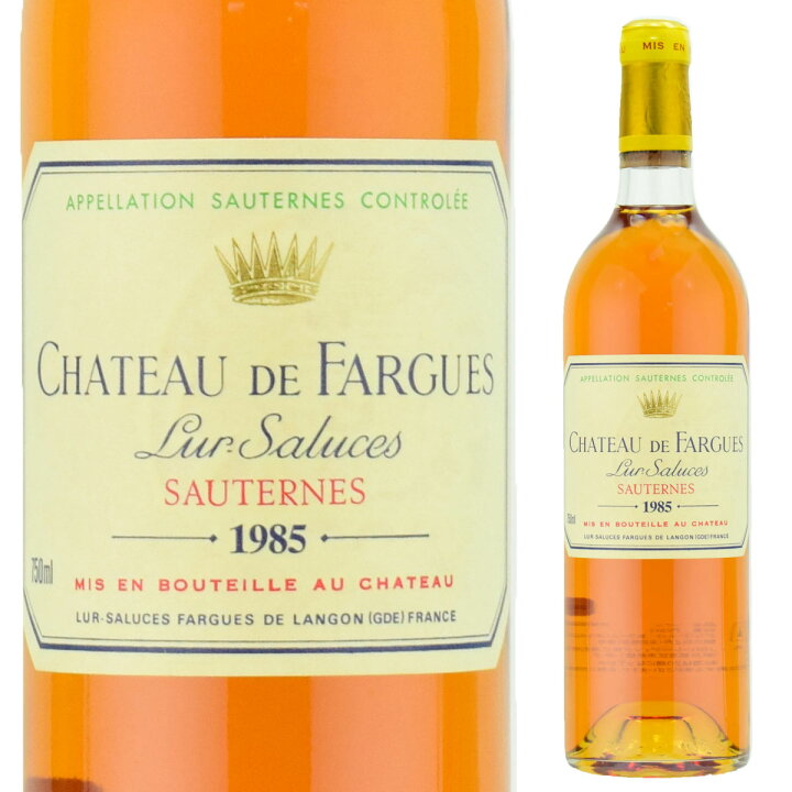 楽天市場】シャトー・ド・ファルグ 1985 750ml 貴腐ワイン ソーテルヌ 