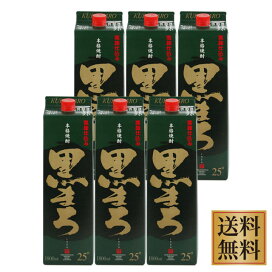 楽天市場】金盃さつま隼人西郷像 25度 720ml 芋焼酎 国分酒造 : オーリック