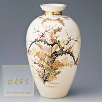 楽天市場】薩摩焼 花瓶の通販