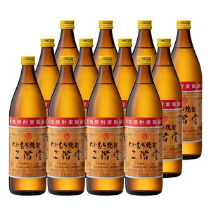 二階堂 20度 900ml×12本 麦焼酎 二階堂酒造 大分※北海道・東北エリアは別途運賃が1000円発生します。