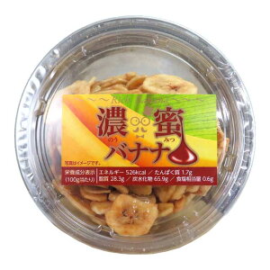 �o�i�i�`�b�v�X�@�Z���o�i�i�@�p�b�N�@145gRich Banana